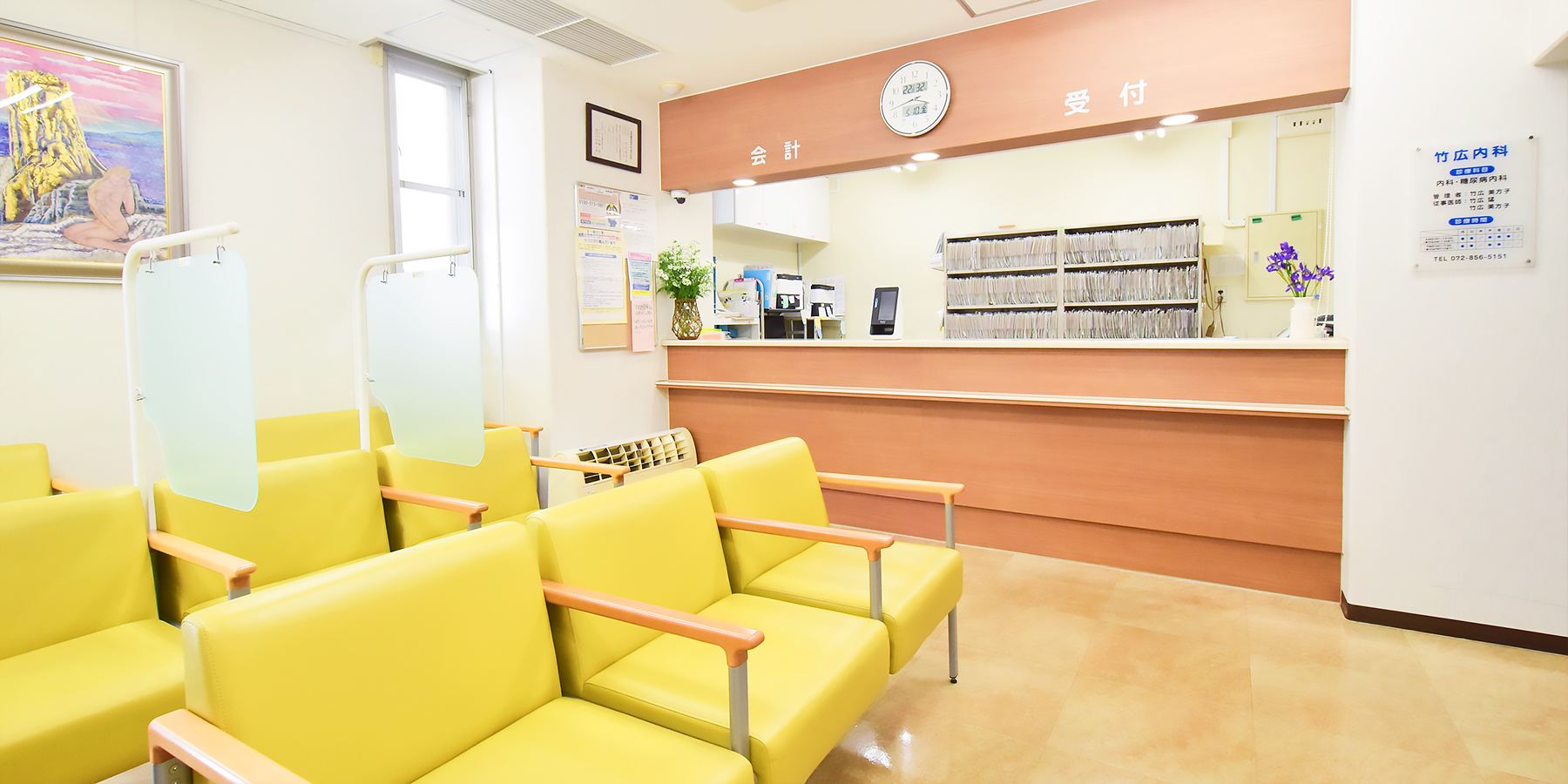 内科・糖尿病内科 竹広内科